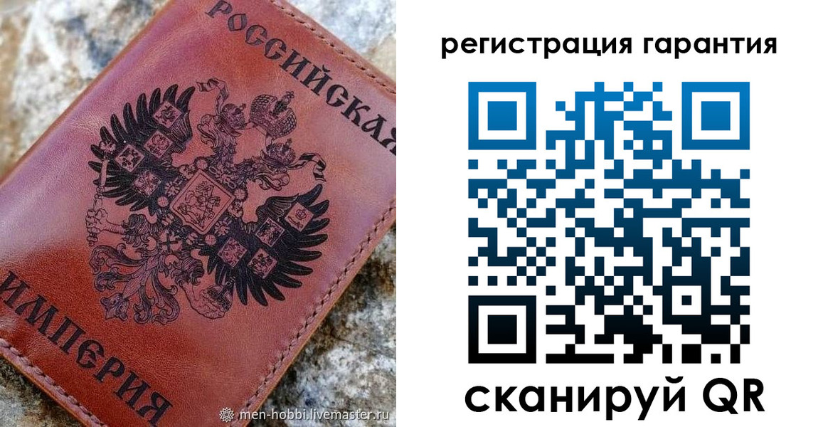 временная прописка в Черепаново